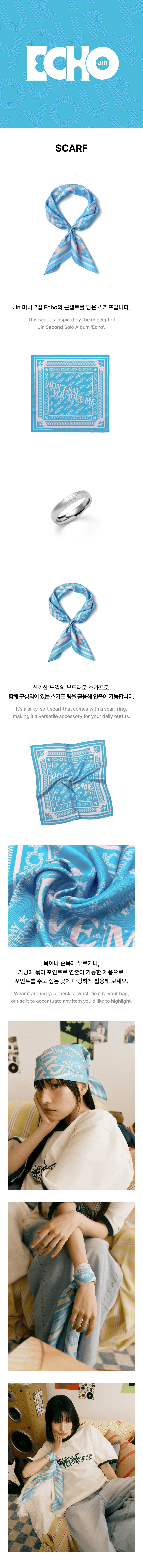 BTS JIN ジン ソクジン Echo Merch. SCARF スカーフ - メルカリ